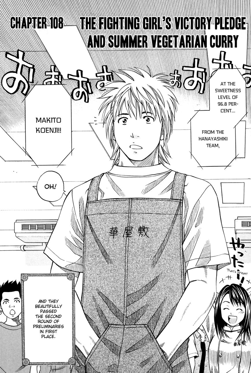 Addicted to Curry Chapter 108 page 2 - Chapter 108 : The Fighting Girlâ€™s Victory Pledge and Summer Vegetable Curry
