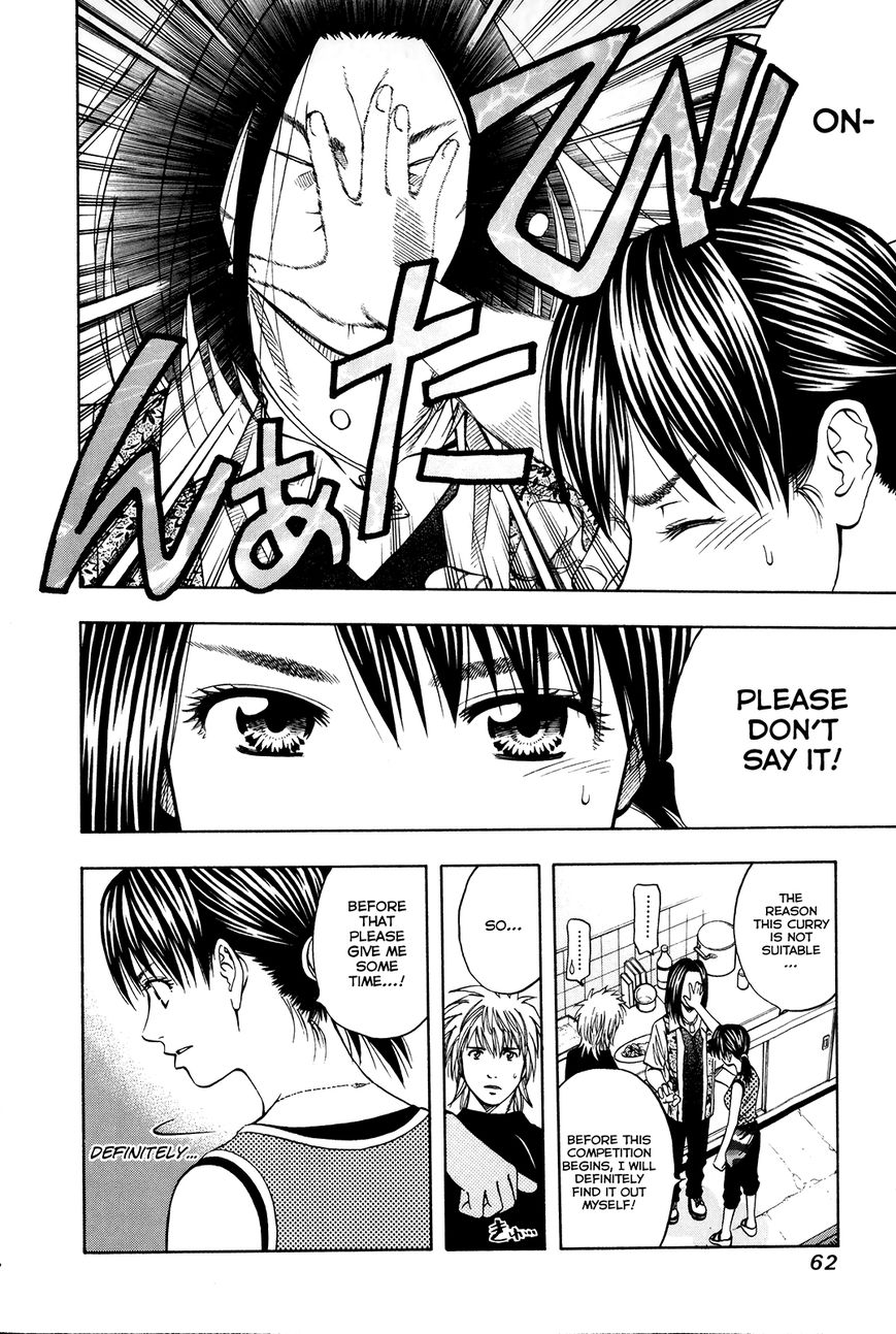 Addicted to Curry Chapter 108 page 22 - Chapter 108 : The Fighting Girlâ€™s Victory Pledge and Summer Vegetable Curry