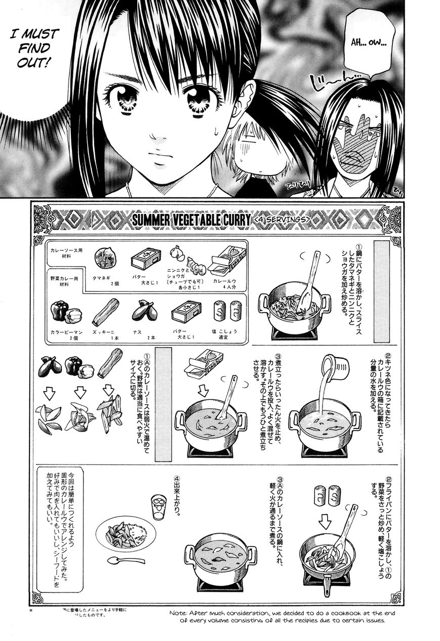 Addicted to Curry Chapter 108 page 23 - Chapter 108 : The Fighting Girlâ€™s Victory Pledge and Summer Vegetable Curry