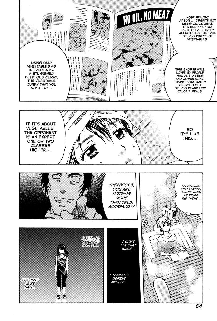 Addicted to Curry Chapter 108 page 24 - Chapter 108 : The Fighting Girlâ€™s Victory Pledge and Summer Vegetable Curry