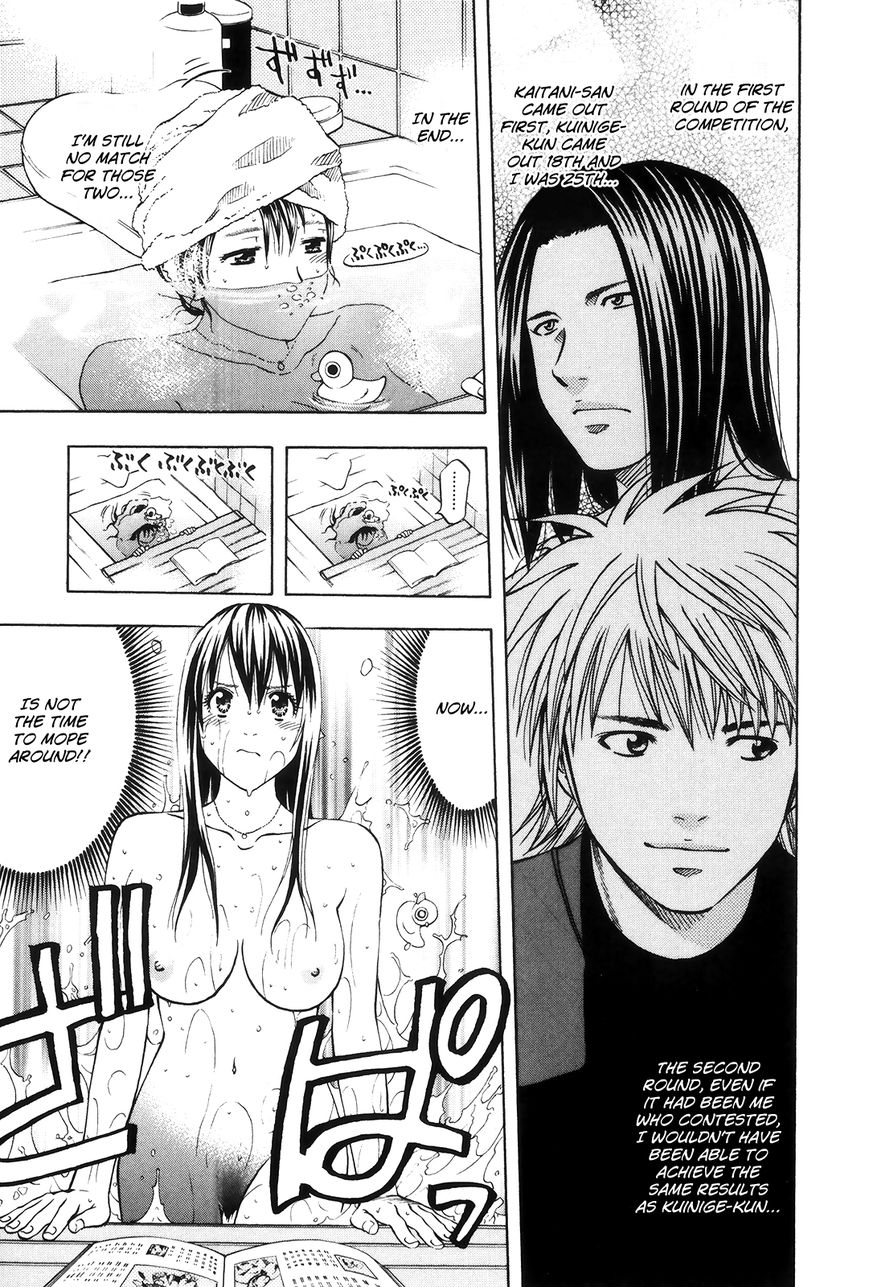 Addicted to Curry Chapter 108 page 25 - Chapter 108 : The Fighting Girlâ€™s Victory Pledge and Summer Vegetable Curry