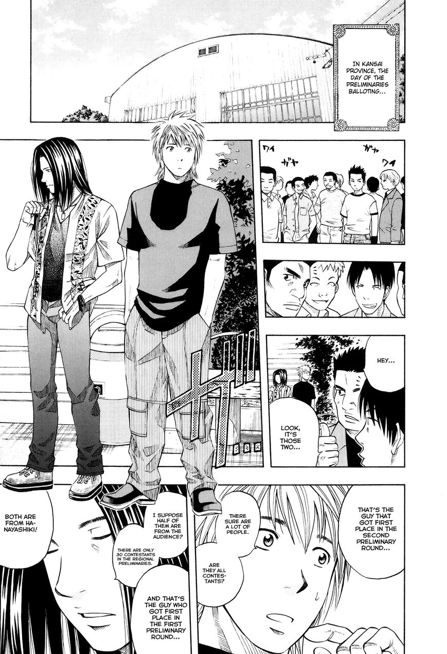 Addicted to Curry Chapter 108 page 3 - Chapter 108 : The Fighting Girlâ€™s Victory Pledge and Summer Vegetable Curry