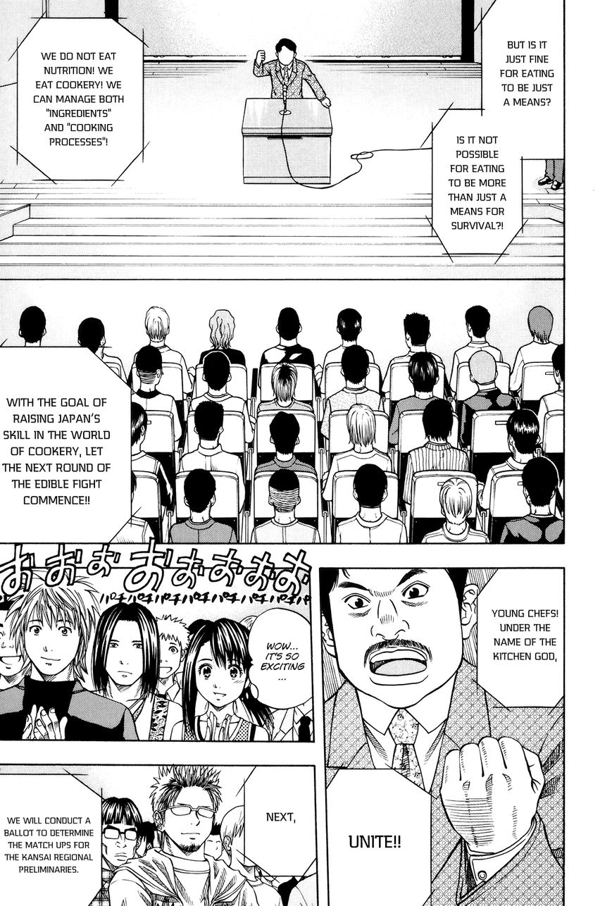 Addicted to Curry Chapter 108 page 7 - Chapter 108 : The Fighting Girlâ€™s Victory Pledge and Summer Vegetable Curry