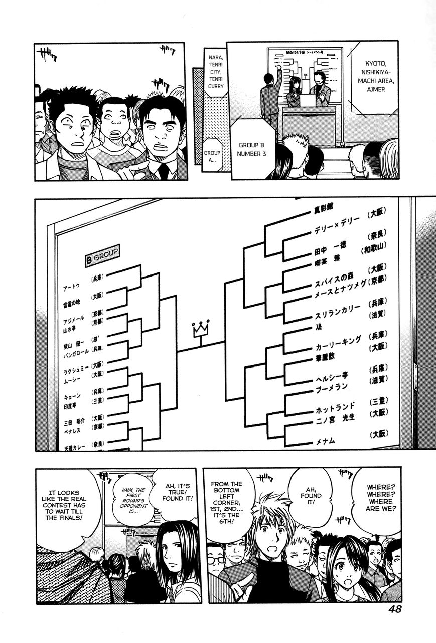 Addicted to Curry Chapter 108 page 8 - Chapter 108 : The Fighting Girlâ€™s Victory Pledge and Summer Vegetable Curry