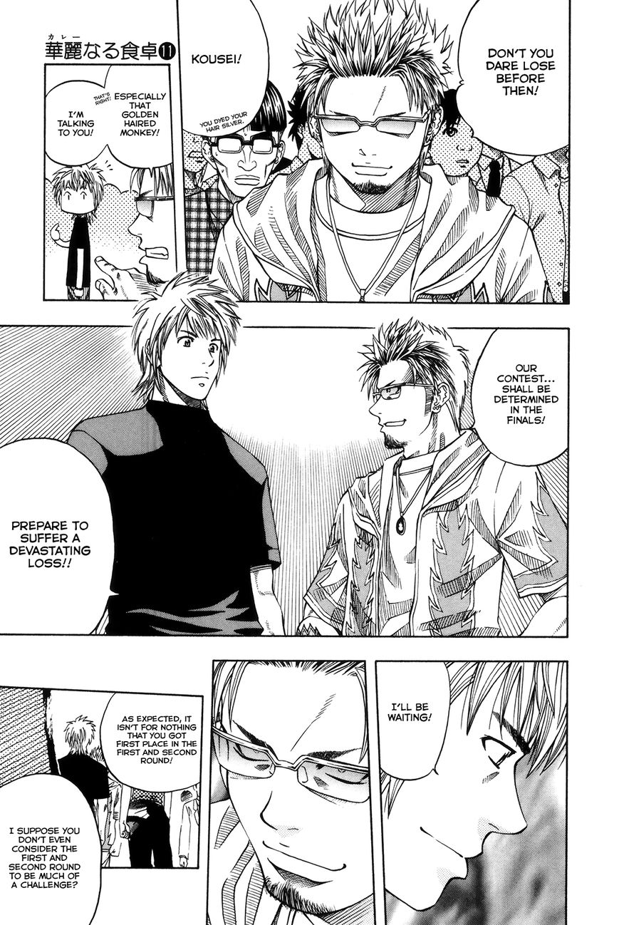 Addicted to Curry Chapter 108 page 9 - Chapter 108 : The Fighting Girlâ€™s Victory Pledge and Summer Vegetable Curry