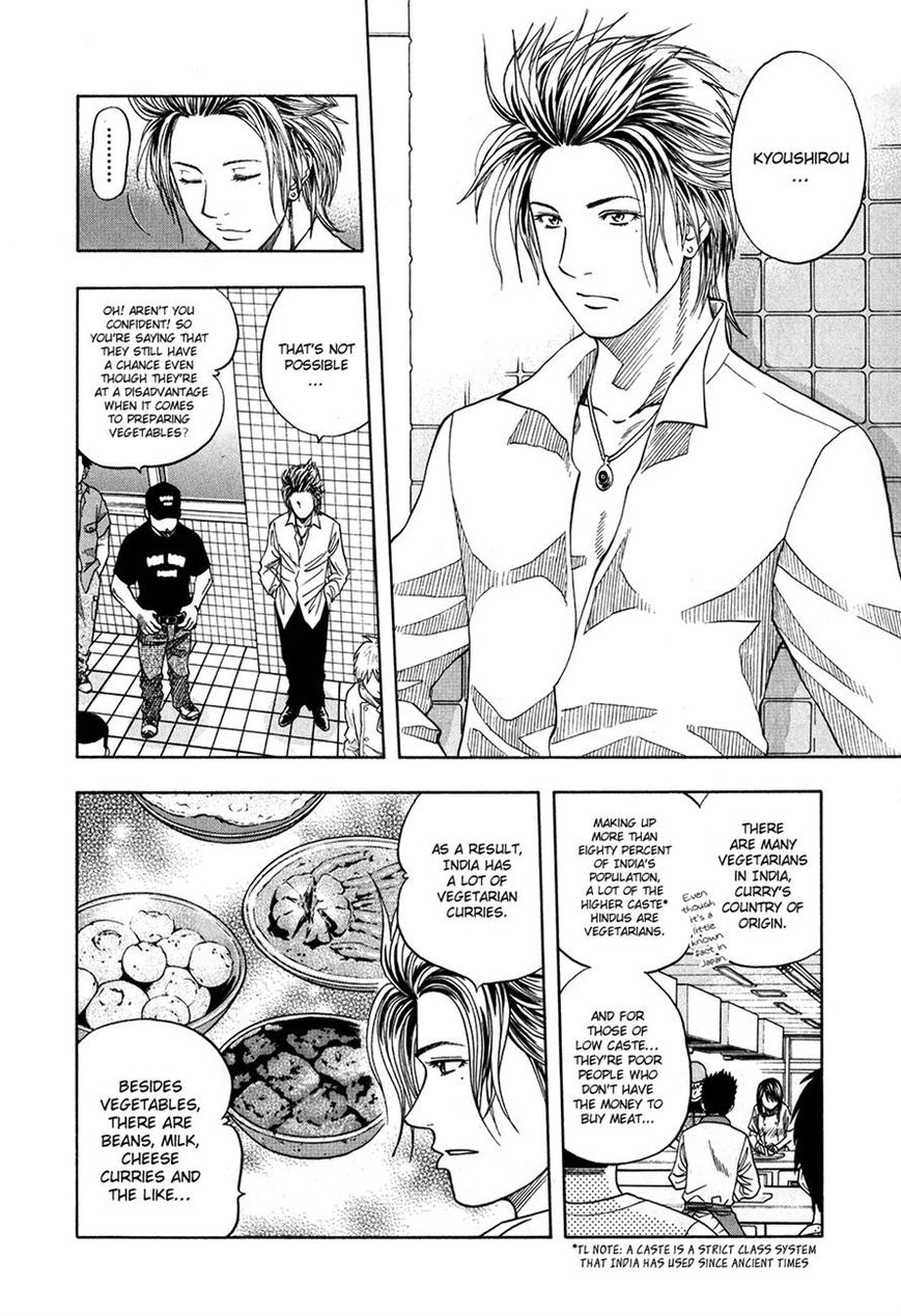 Addicted to Curry Chapter 109 page 11 - Chapter 109 : A Head-on First Round and the Vegetarian Curry