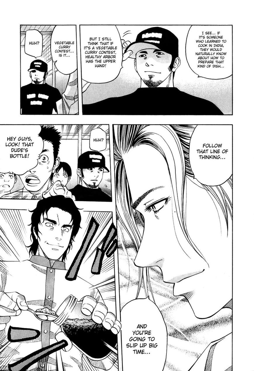 Addicted to Curry Chapter 109 page 12 - Chapter 109 : A Head-on First Round and the Vegetarian Curry