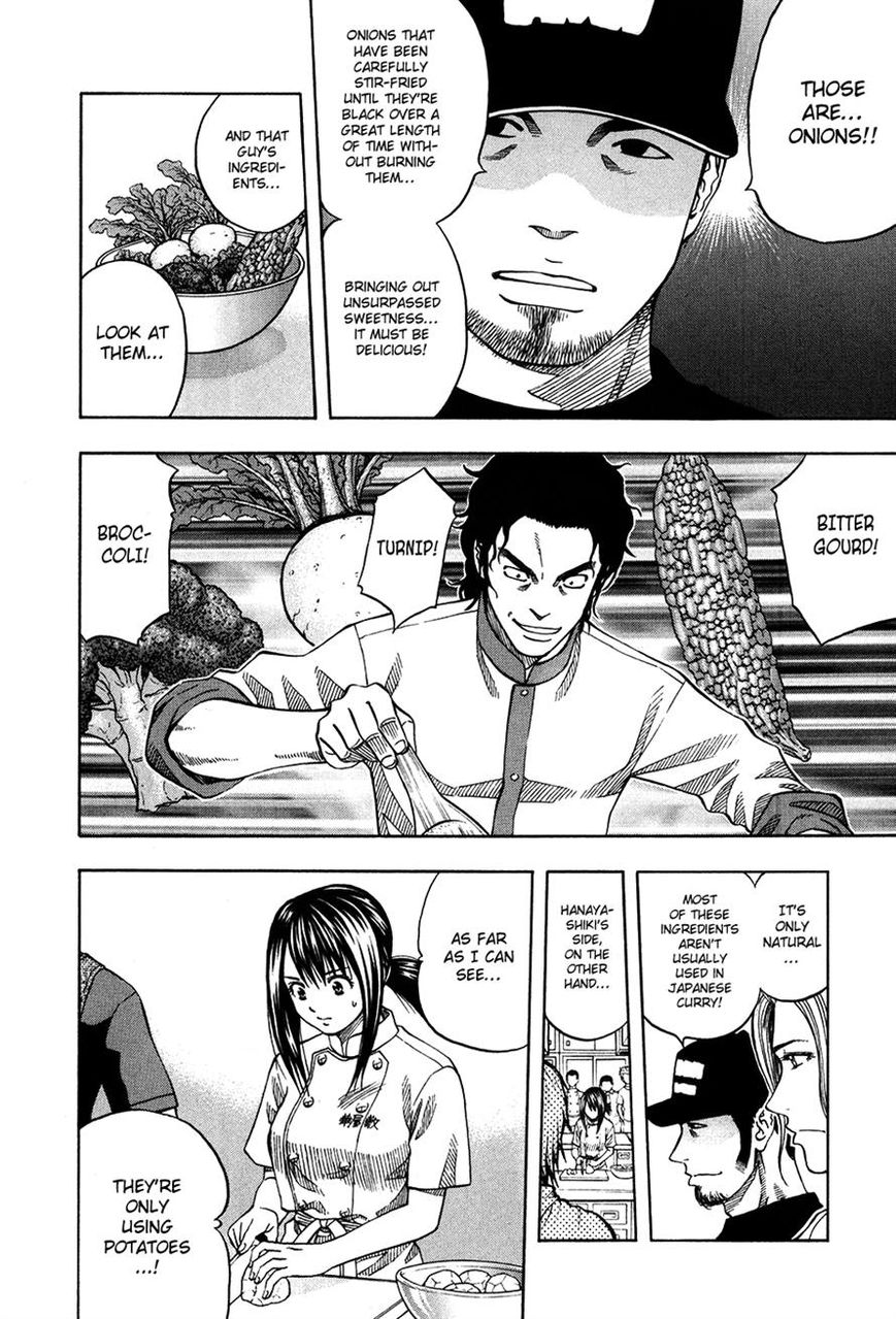 Addicted to Curry Chapter 109 page 13 - Chapter 109 : A Head-on First Round and the Vegetarian Curry