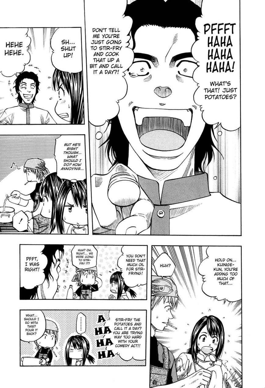 Addicted to Curry Chapter 109 page 14 - Chapter 109 : A Head-on First Round and the Vegetarian Curry