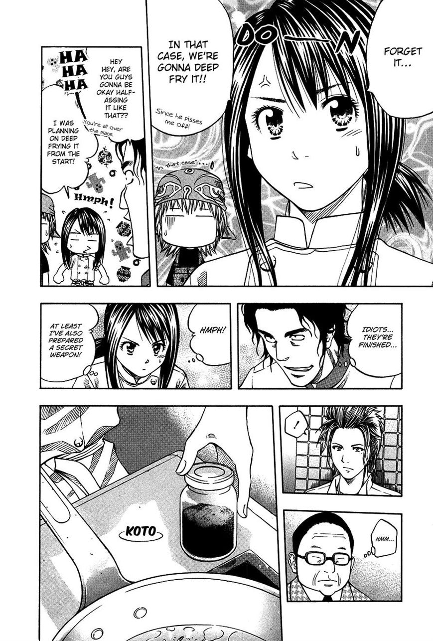 Addicted to Curry Chapter 109 page 15 - Chapter 109 : A Head-on First Round and the Vegetarian Curry