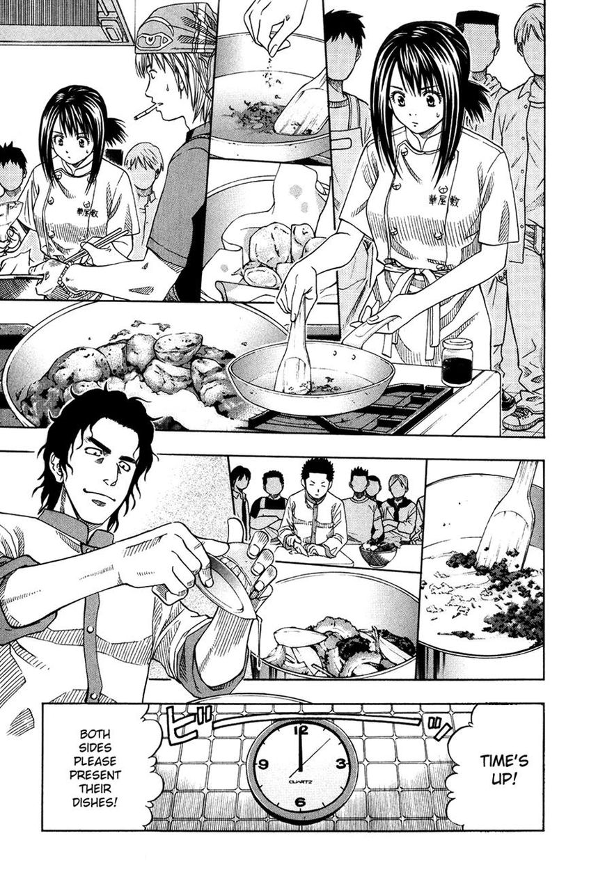 Addicted to Curry Chapter 109 page 16 - Chapter 109 : A Head-on First Round and the Vegetarian Curry