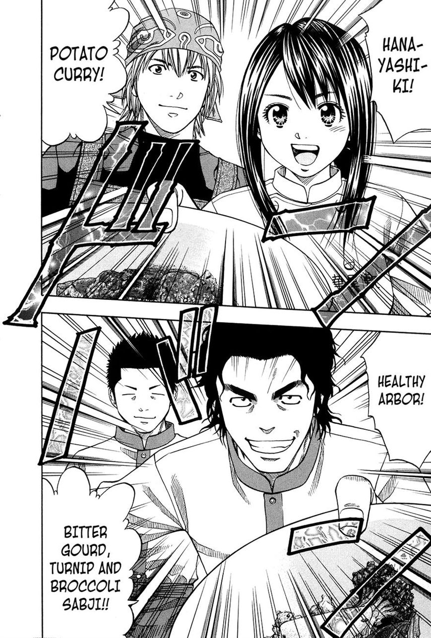 Addicted to Curry Chapter 109 page 17 - Chapter 109 : A Head-on First Round and the Vegetarian Curry