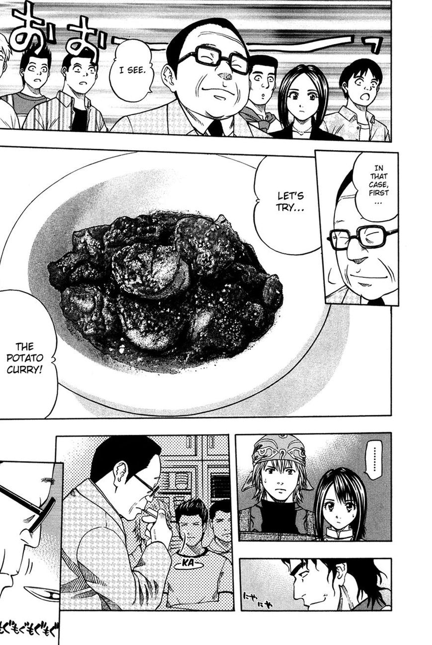 Addicted to Curry Chapter 109 page 18 - Chapter 109 : A Head-on First Round and the Vegetarian Curry