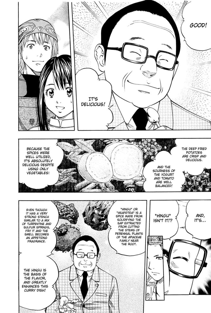 Addicted to Curry Chapter 109 page 19 - Chapter 109 : A Head-on First Round and the Vegetarian Curry