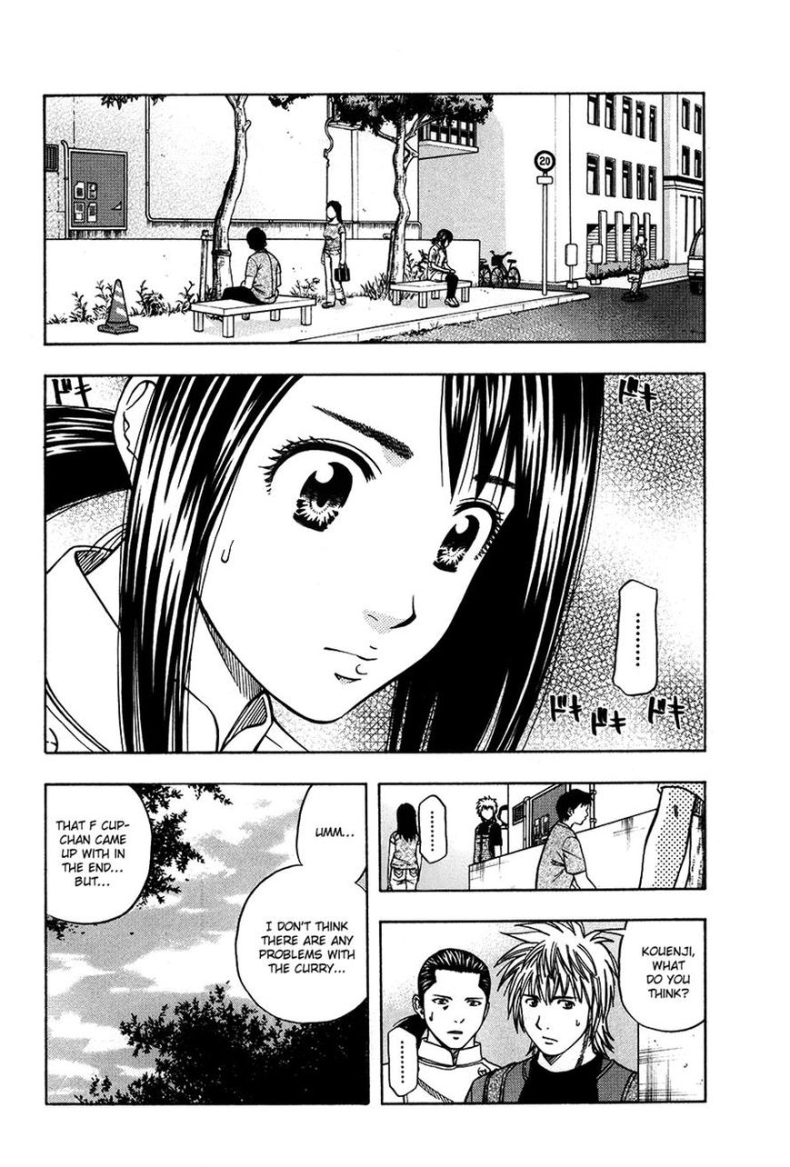 Addicted to Curry Chapter 109 page 2 - Chapter 109 : A Head-on First Round and the Vegetarian Curry