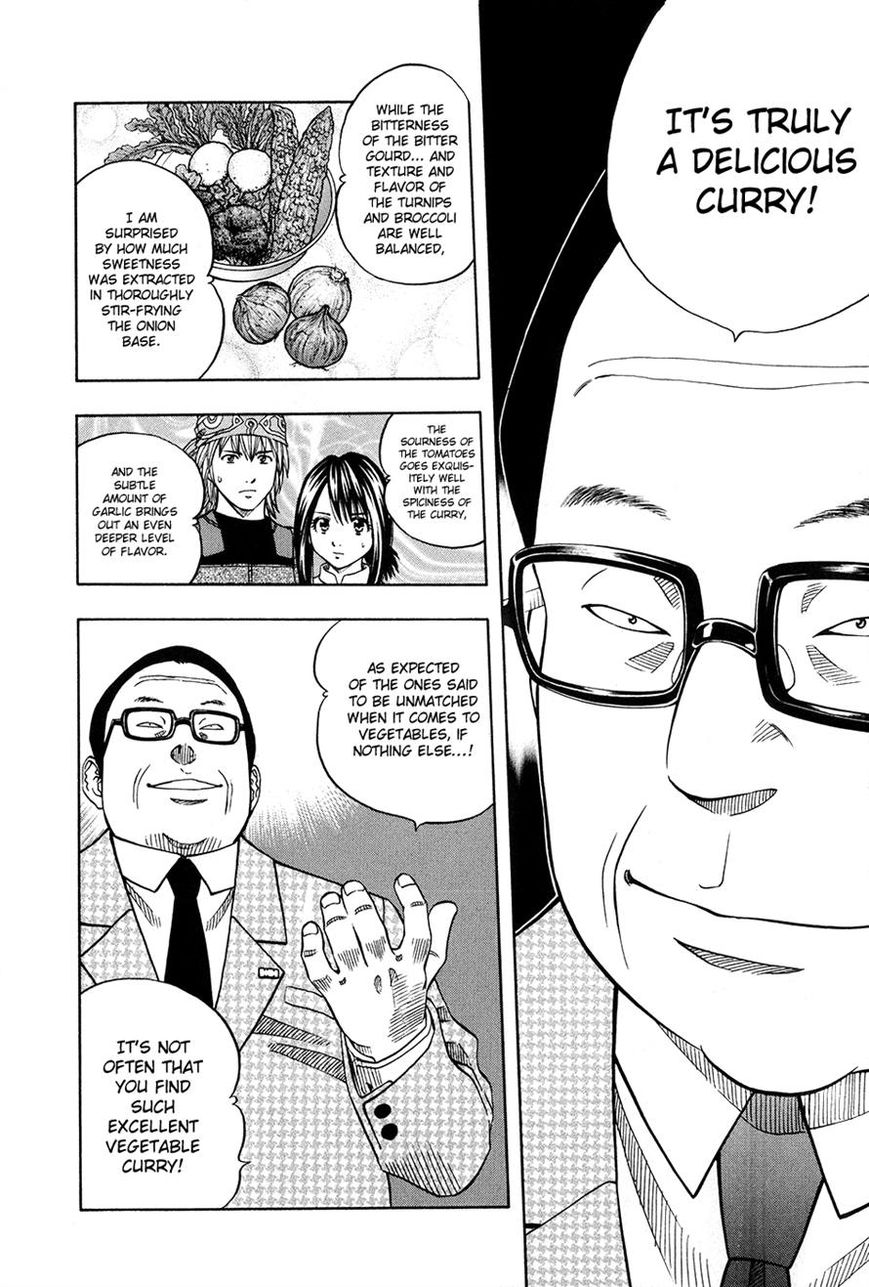 Addicted to Curry Chapter 109 page 21 - Chapter 109 : A Head-on First Round and the Vegetarian Curry