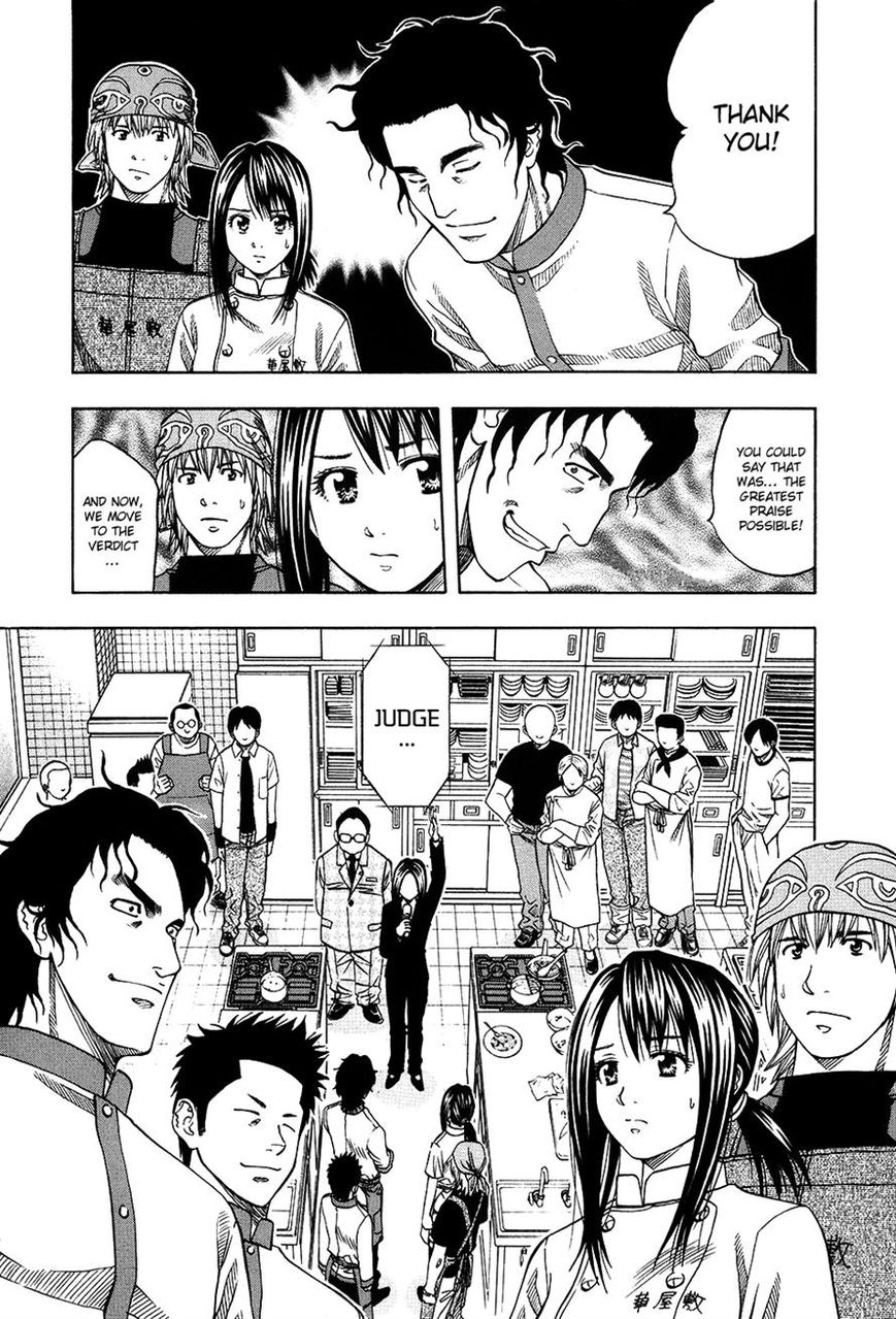 Addicted to Curry Chapter 109 page 22 - Chapter 109 : A Head-on First Round and the Vegetarian Curry