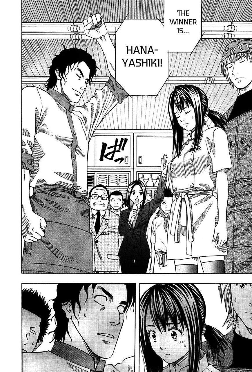 Addicted to Curry Chapter 109 page 23 - Chapter 109 : A Head-on First Round and the Vegetarian Curry