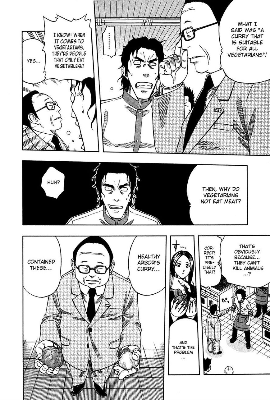 Addicted to Curry Chapter 109 page 25 - Chapter 109 : A Head-on First Round and the Vegetarian Curry