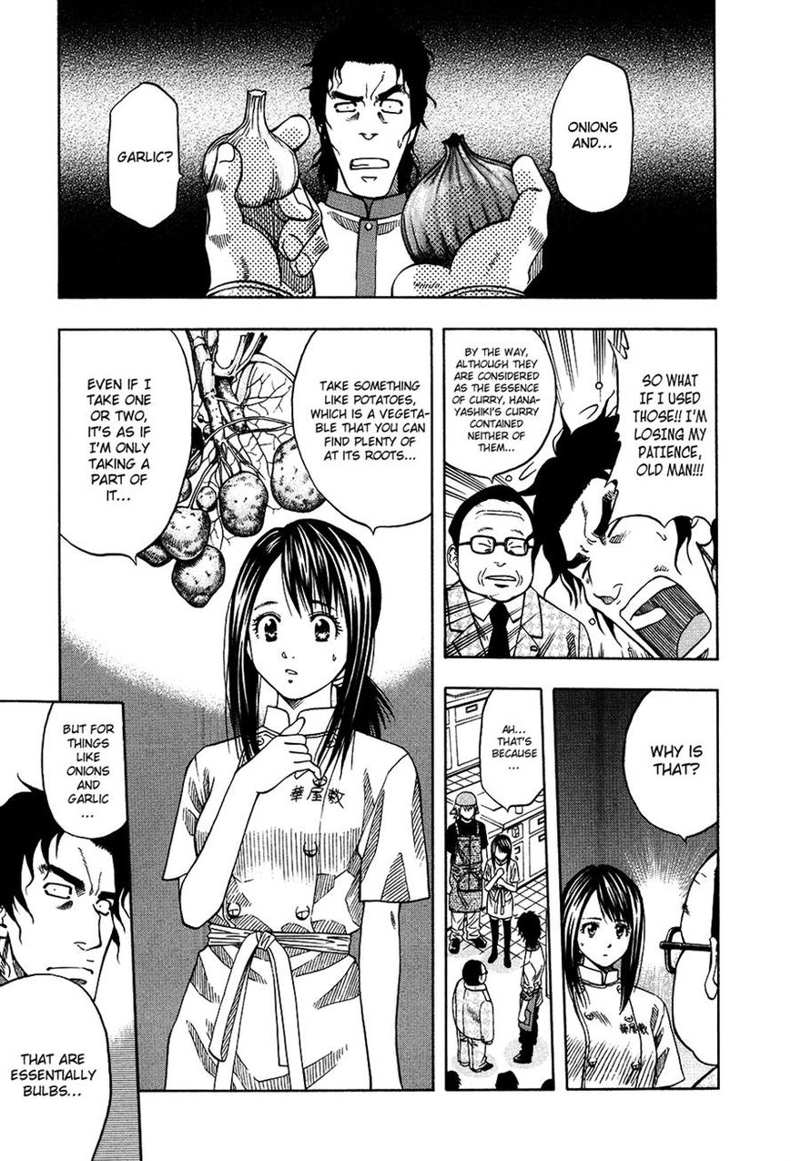 Addicted to Curry Chapter 109 page 26 - Chapter 109 : A Head-on First Round and the Vegetarian Curry