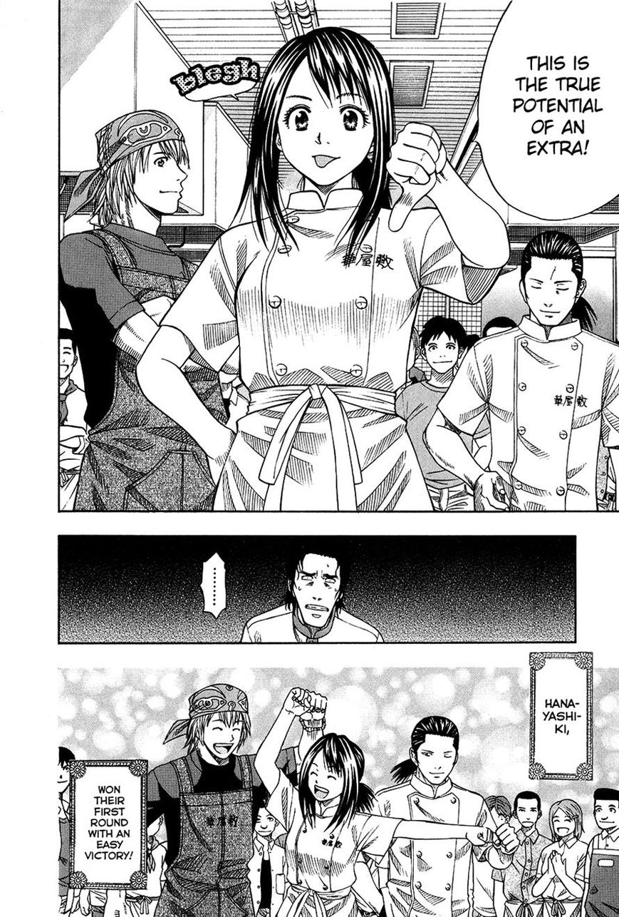 Addicted to Curry Chapter 109 page 31 - Chapter 109 : A Head-on First Round and the Vegetarian Curry