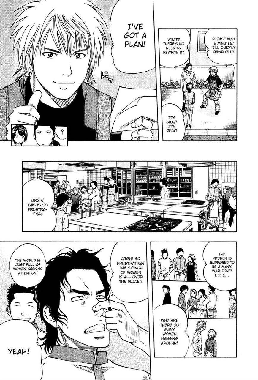 Addicted to Curry Chapter 109 page 4 - Chapter 109 : A Head-on First Round and the Vegetarian Curry