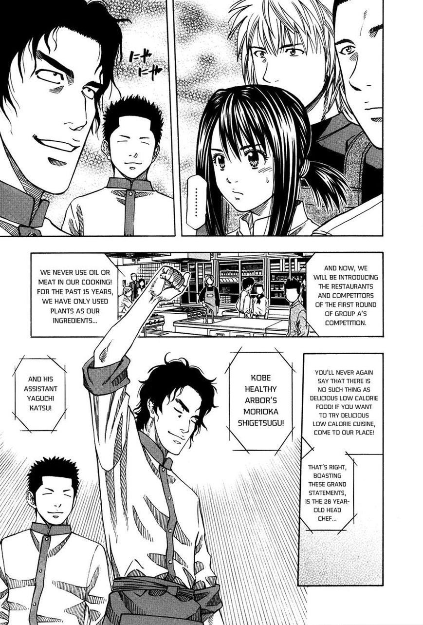 Addicted to Curry Chapter 109 page 6 - Chapter 109 : A Head-on First Round and the Vegetarian Curry