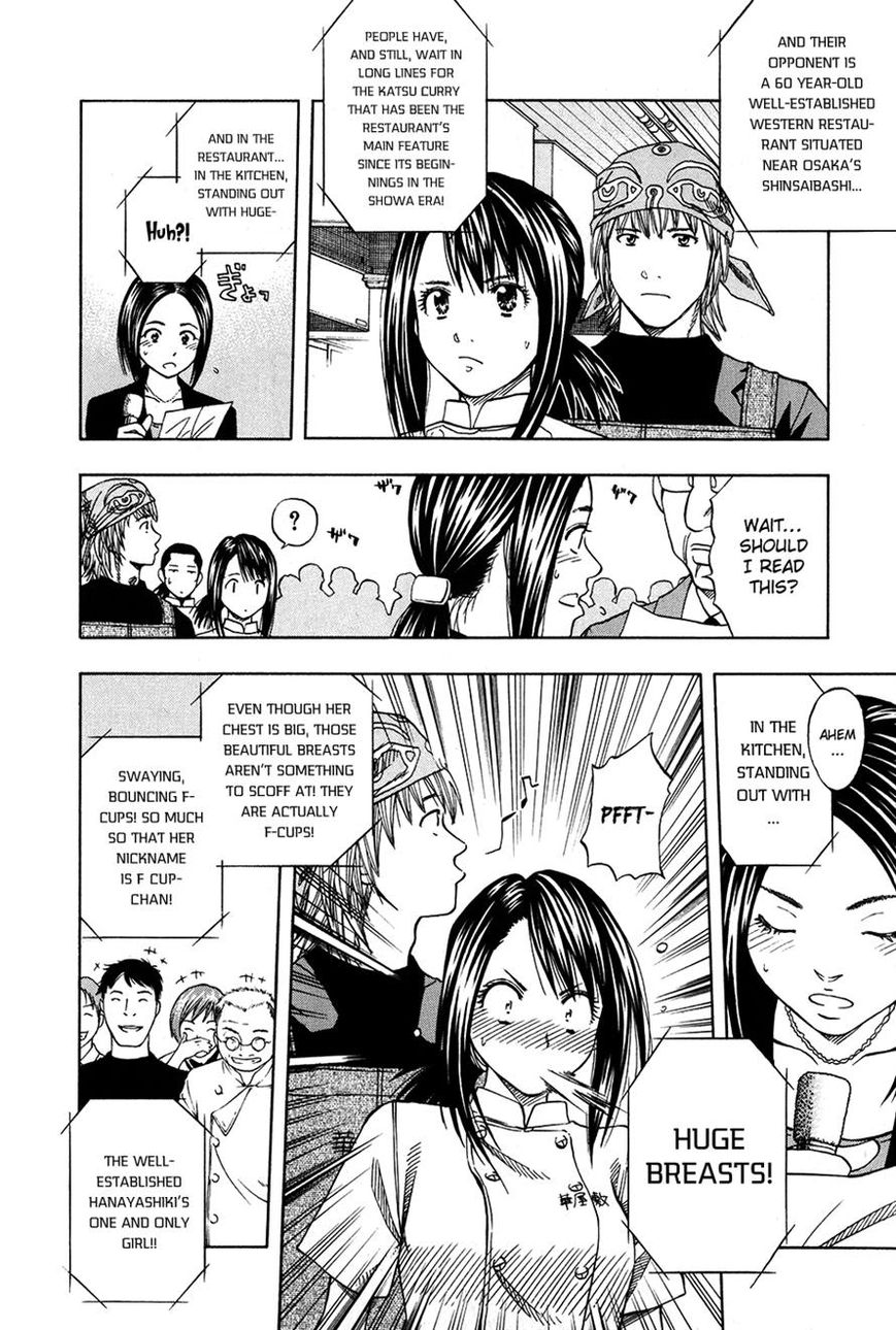 Addicted to Curry Chapter 109 page 7 - Chapter 109 : A Head-on First Round and the Vegetarian Curry