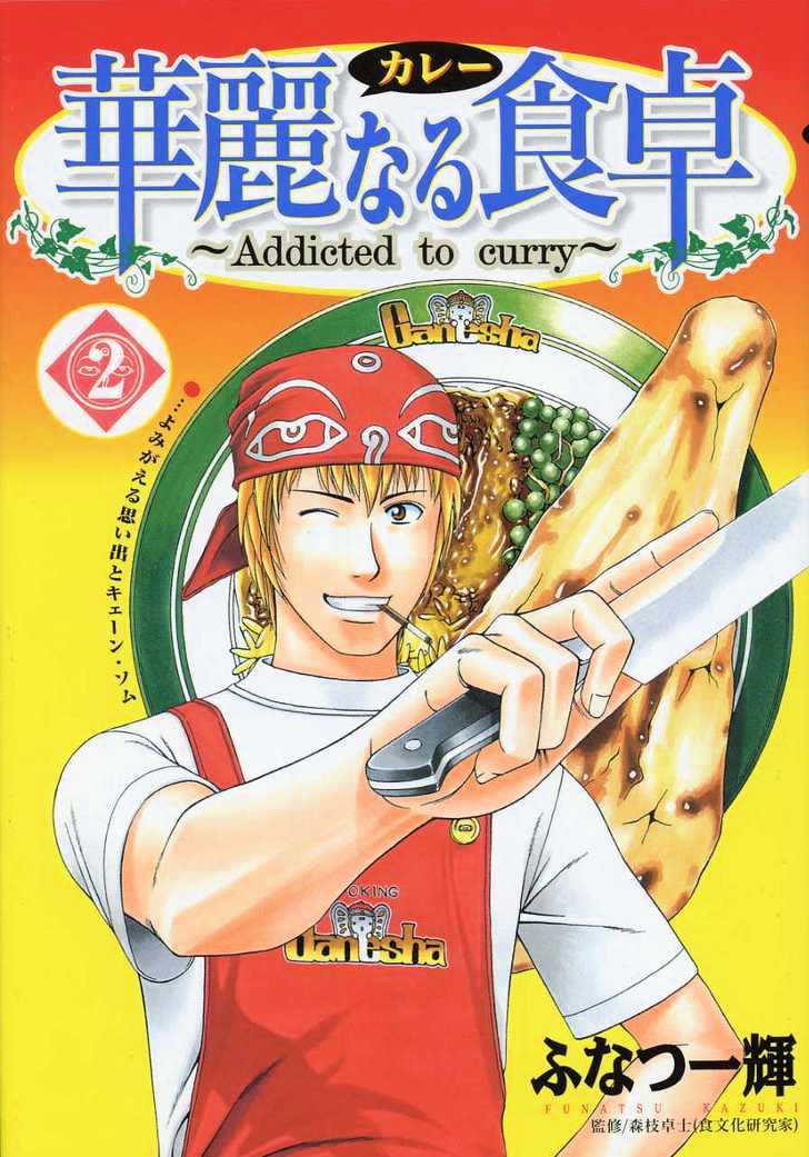 Addicted to Curry Chapter 11 page 1 - Chapter 11 : Recalling Memories And The Kye-N Somu