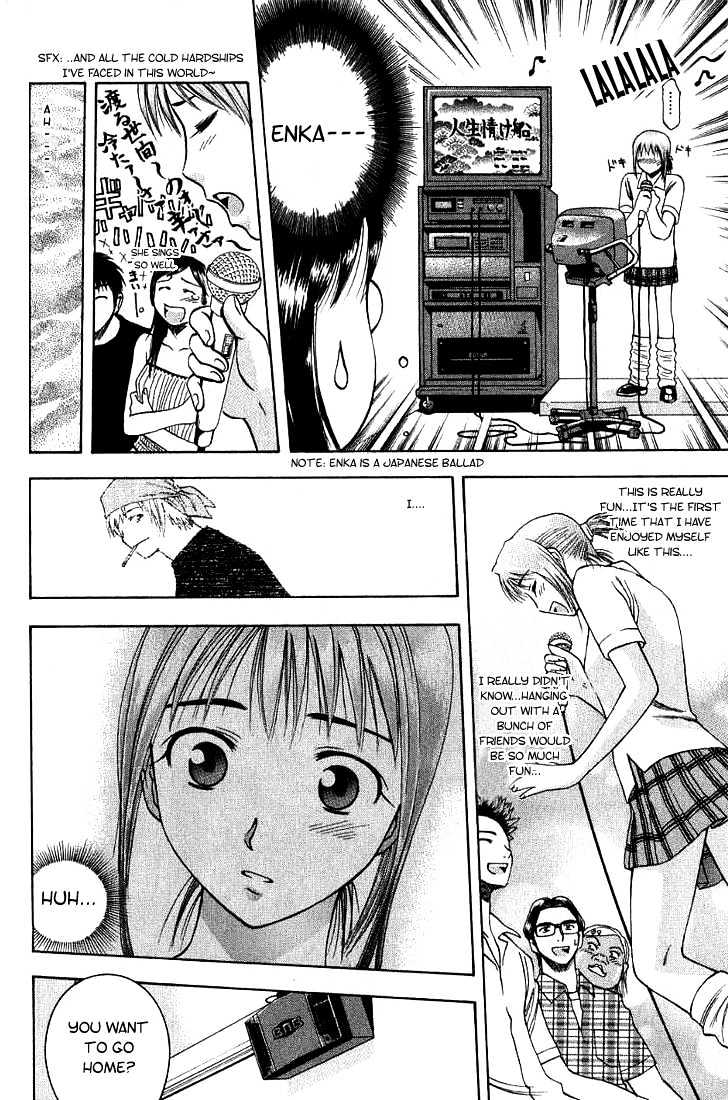 Addicted to Curry Chapter 11 page 13 - Chapter 11 : Recalling Memories And The Kye-N Somu