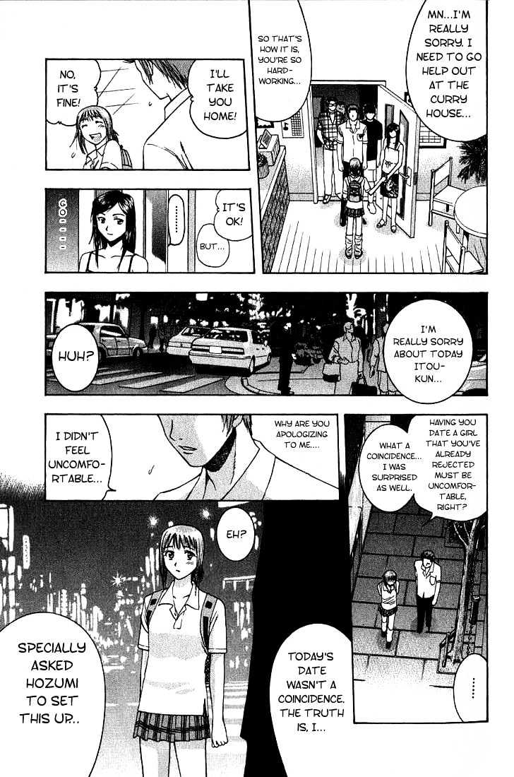 Addicted to Curry Chapter 11 page 14 - Chapter 11 : Recalling Memories And The Kye-N Somu
