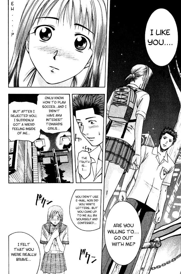 Addicted to Curry Chapter 11 page 15 - Chapter 11 : Recalling Memories And The Kye-N Somu