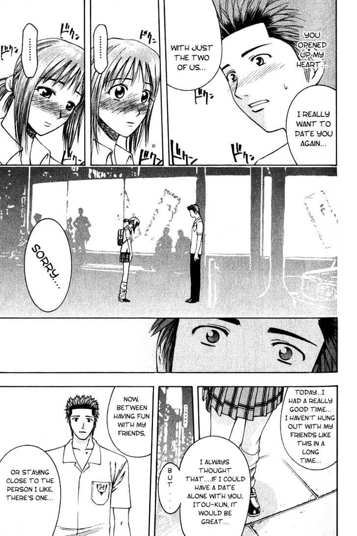 Addicted to Curry Chapter 11 page 16 - Chapter 11 : Recalling Memories And The Kye-N Somu