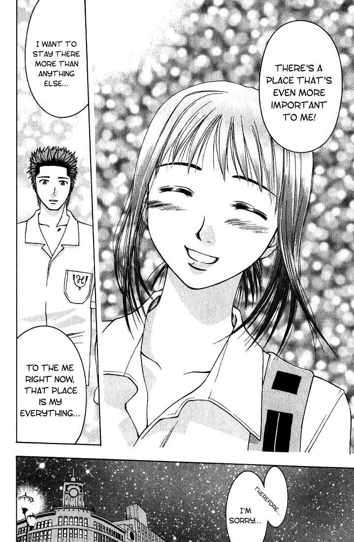 Addicted to Curry Chapter 11 page 17 - Chapter 11 : Recalling Memories And The Kye-N Somu