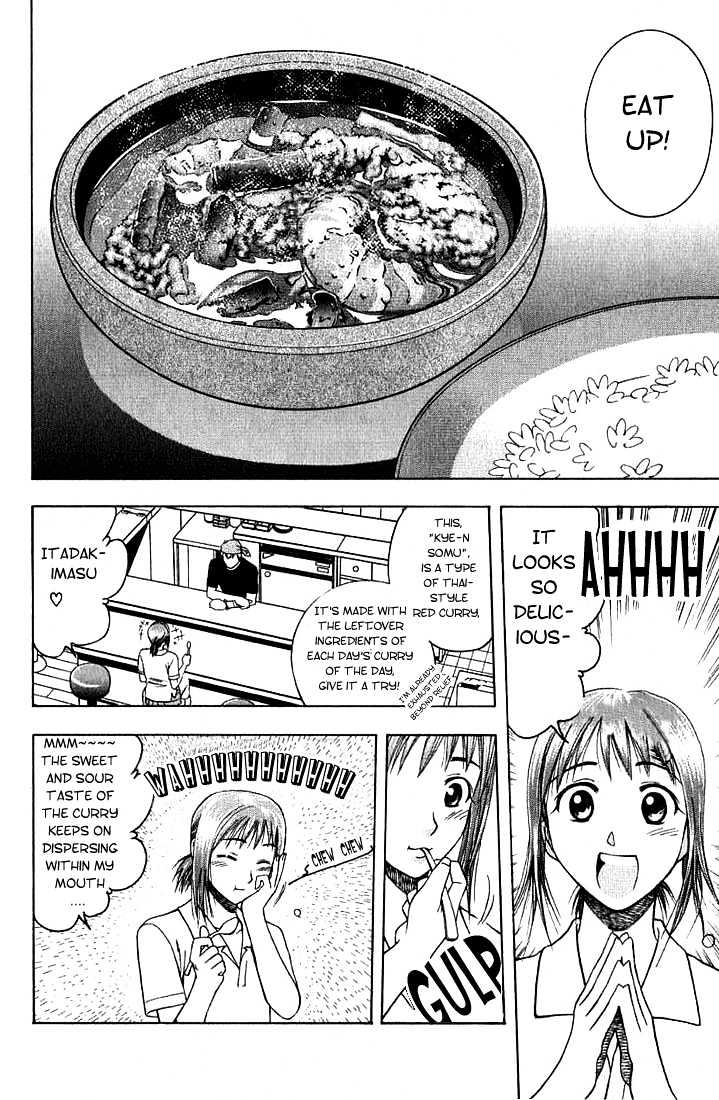 Addicted to Curry Chapter 11 page 19 - Chapter 11 : Recalling Memories And The Kye-N Somu