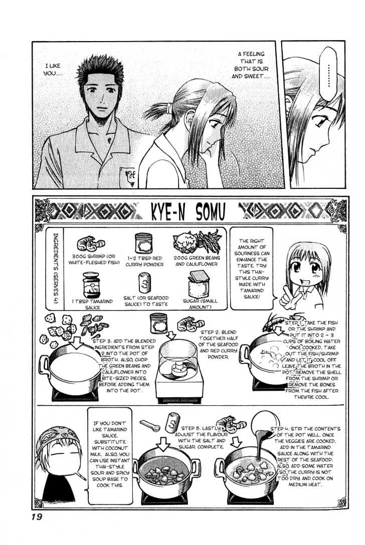 Addicted to Curry Chapter 11 page 20 - Chapter 11 : Recalling Memories And The Kye-N Somu