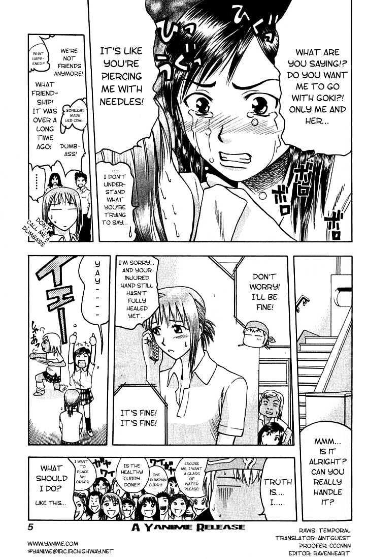 Addicted to Curry Chapter 11 page 6 - Chapter 11 : Recalling Memories And The Kye-N Somu