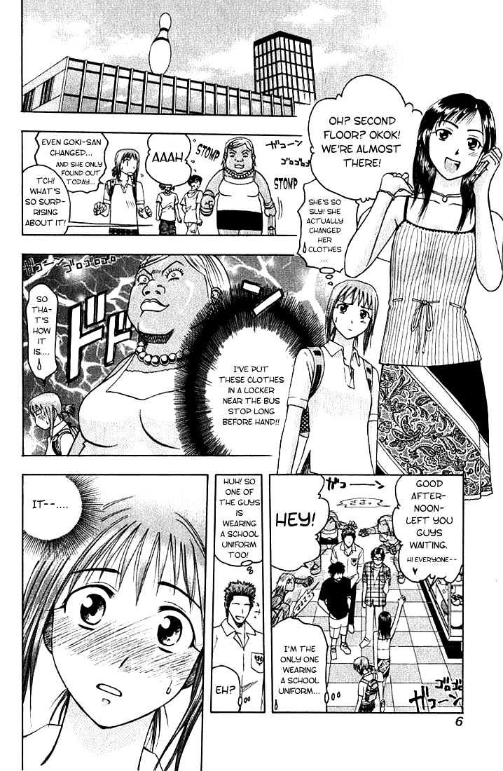 Addicted to Curry Chapter 11 page 7 - Chapter 11 : Recalling Memories And The Kye-N Somu