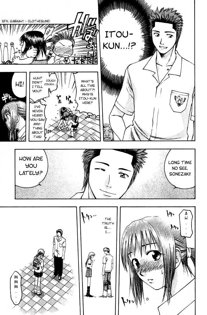 Addicted to Curry Chapter 11 page 8 - Chapter 11 : Recalling Memories And The Kye-N Somu