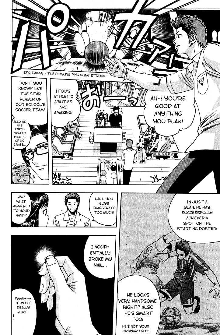 Addicted to Curry Chapter 11 page 9 - Chapter 11 : Recalling Memories And The Kye-N Somu