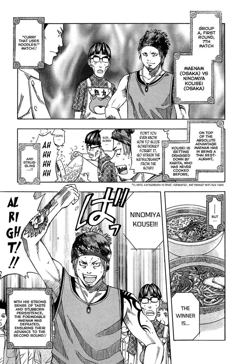 Addicted to Curry Chapter 110 page 1 - Chapter 110 : A Glimpse of the Legend and the Bloodcurdling Curry(fixed)