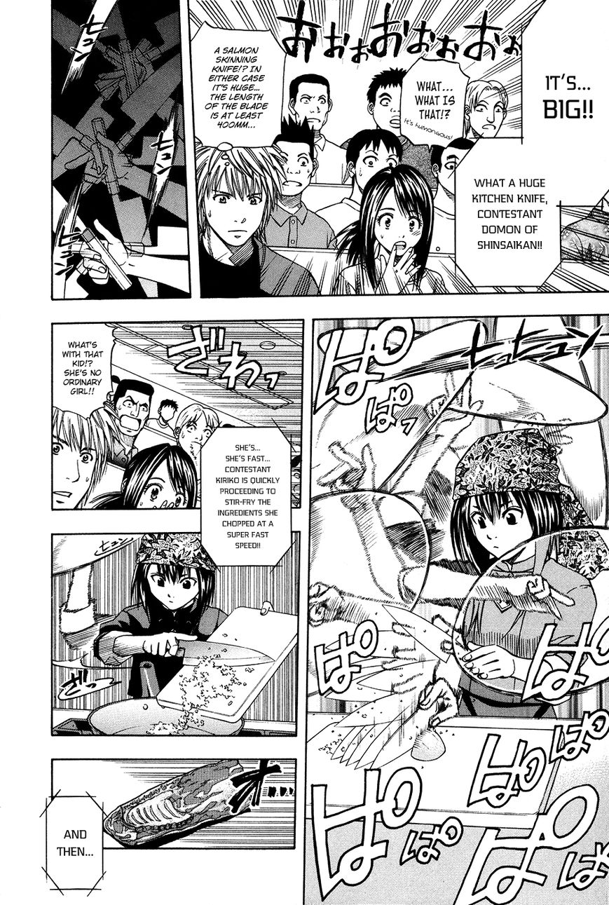Addicted to Curry Chapter 110 page 10 - Chapter 110 : A Glimpse of the Legend and the Bloodcurdling Curry(fixed)