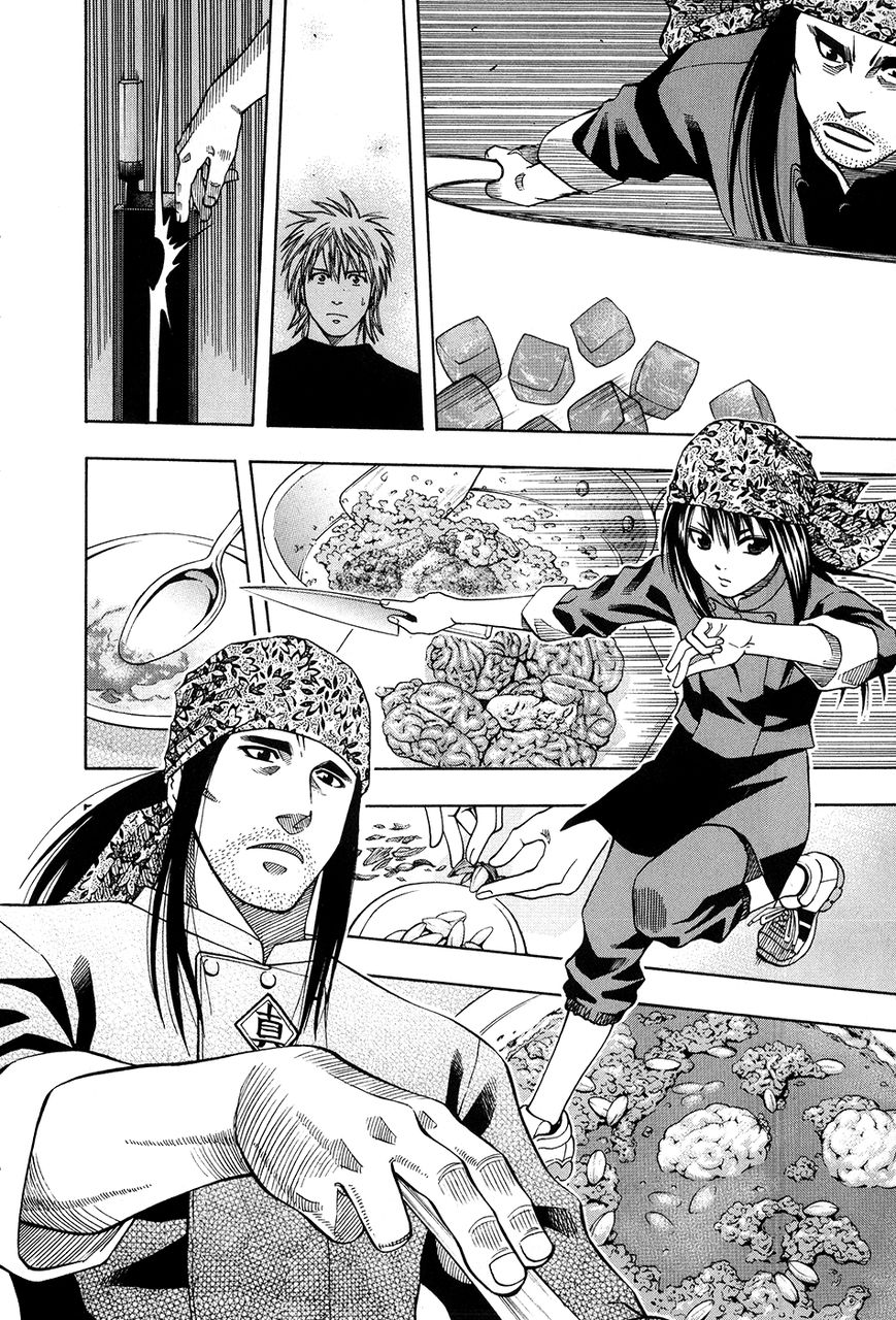 Addicted to Curry Chapter 110 page 12 - Chapter 110 : A Glimpse of the Legend and the Bloodcurdling Curry(fixed)