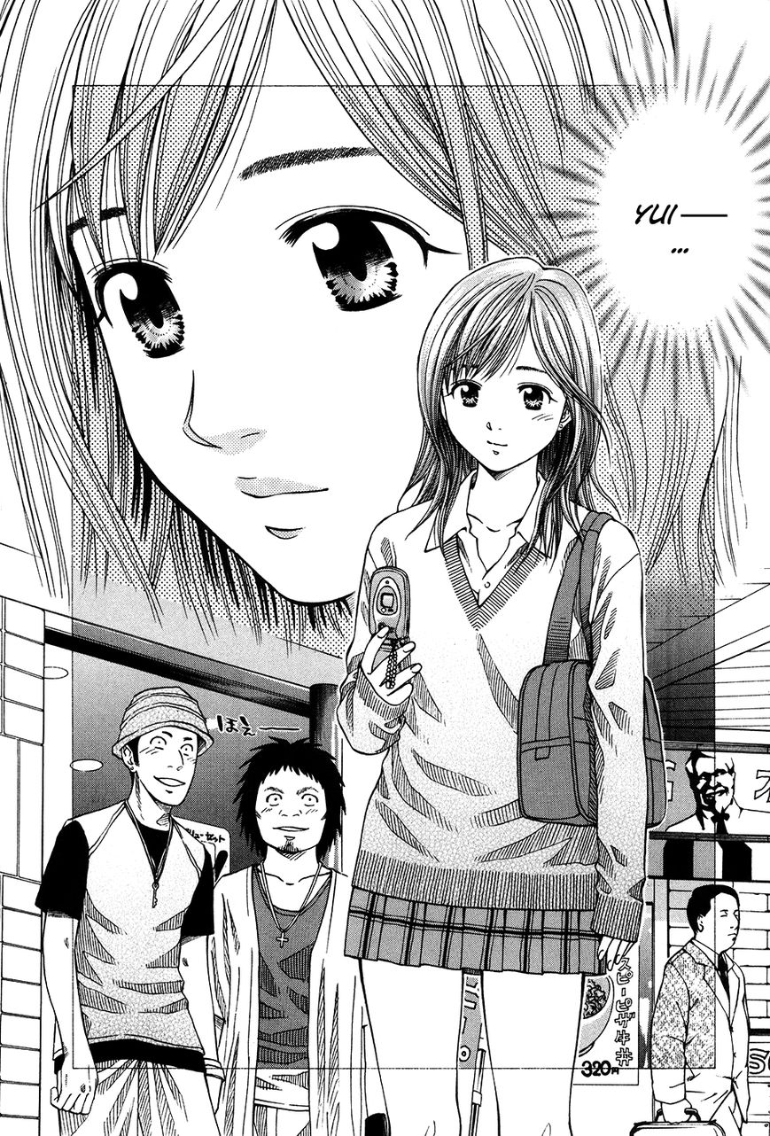 Addicted to Curry Chapter 110 page 18 - Chapter 110 : A Glimpse of the Legend and the Bloodcurdling Curry(fixed)