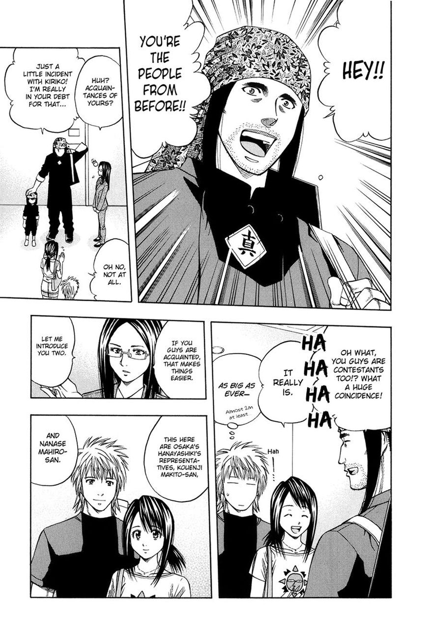Addicted to Curry Chapter 110 page 5 - Chapter 110 : A Glimpse of the Legend and the Bloodcurdling Curry(fixed)