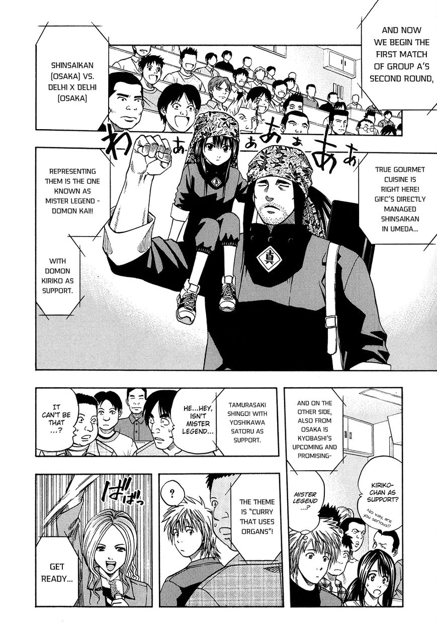 Addicted to Curry Chapter 110 page 8 - Chapter 110 : A Glimpse of the Legend and the Bloodcurdling Curry(fixed)