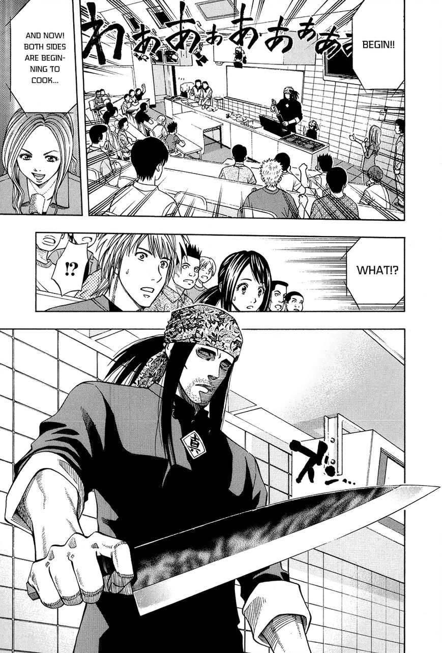 Addicted to Curry Chapter 110 page 9 - Chapter 110 : A Glimpse of the Legend and the Bloodcurdling Curry(fixed)