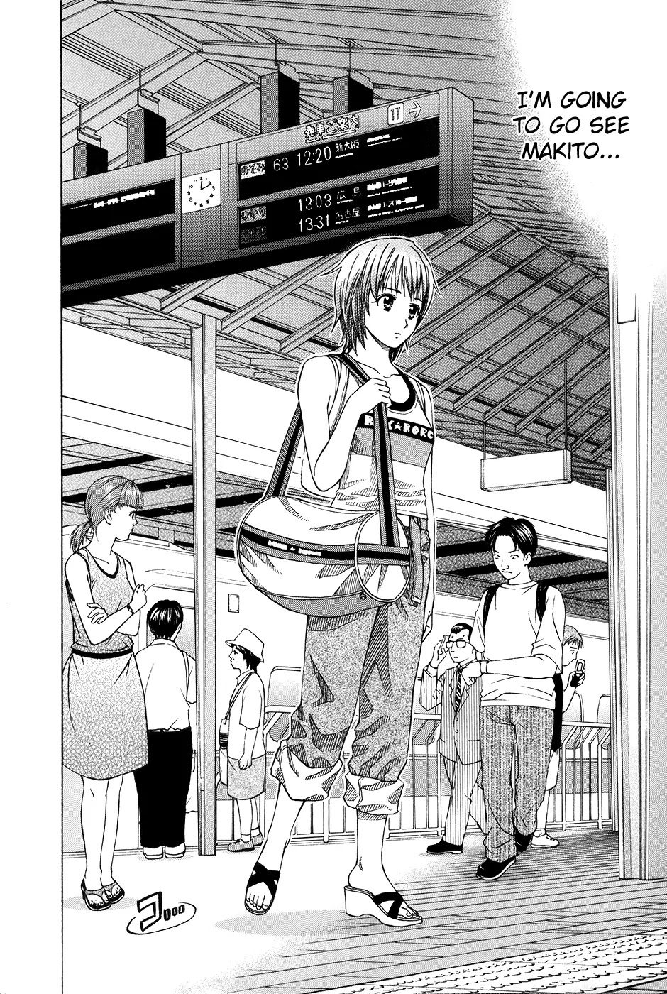 Addicted to Curry Chapter 111 page 17 - Chapter 111 : The Happenings at Ganesha and the Great Summer Vacation Adventure
