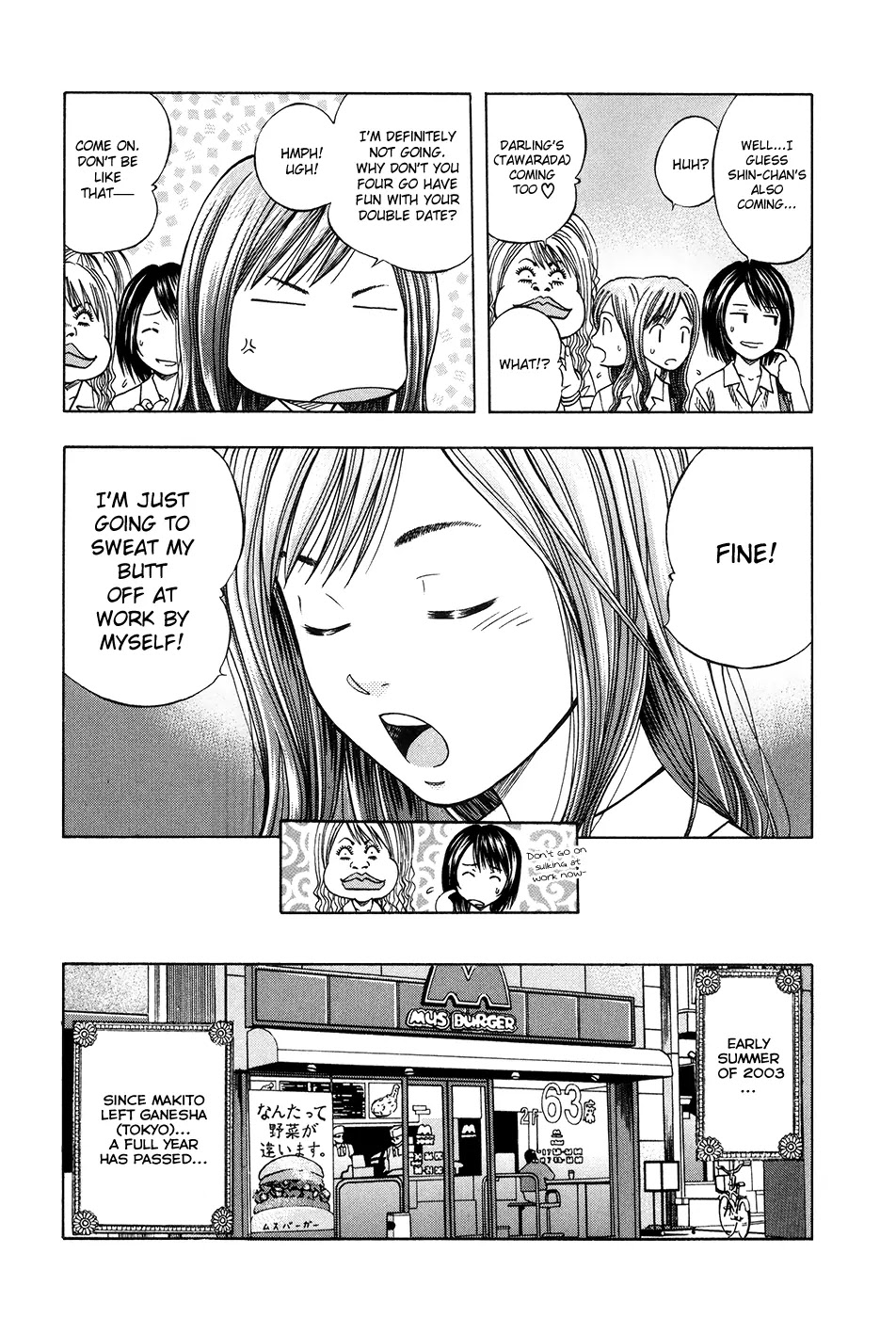 Addicted to Curry Chapter 111 page 5 - Chapter 111 : The Happenings at Ganesha and the Great Summer Vacation Adventure