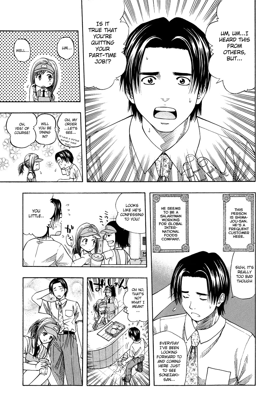 Addicted to Curry Chapter 111 page 7 - Chapter 111 : The Happenings at Ganesha and the Great Summer Vacation Adventure